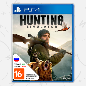 Игра Hunting Simulator (PS4, русские субтитры)
