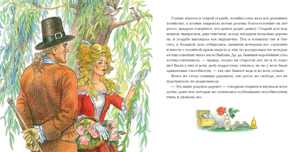 Всему свое место