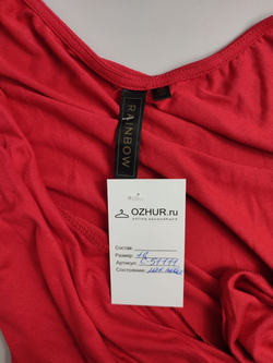 Блуза Rainbow яркая 46-48 размер