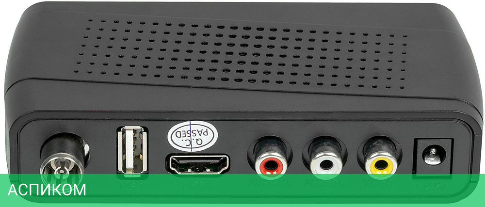 Ресивер Hyundai H-DVB520