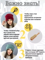 шапка зимняя пушистая из эко меха