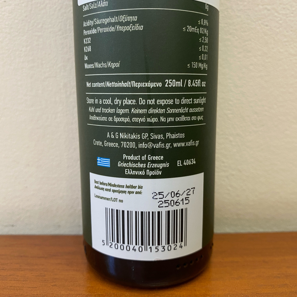 Оливковое масло нерафинированноеVAFIS Extra Virgin от NIKITAKIS в стекл. бут. 250 мл, Греция
