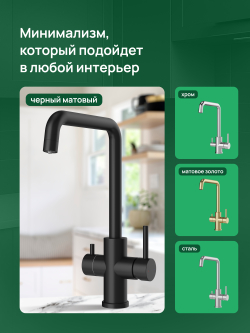 Смеситель для кухни Domaci Ливорно D8652BK матовый черный