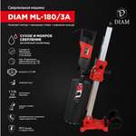 Машина алмазного бурения DIAM ML-180/3А с наклонной стойкой 620096