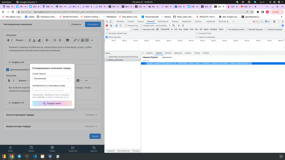 тест комплект
