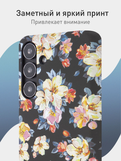Чехол ROSCO для Samsung Galaxy S24 (арт.SS-S24-PRINTST-2 )