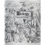 Тетрадь предметная "SILVER" 48 л., С СЕРЕБРЯНОЙ ОБЛОЖКОЙ, БИОЛОГИЯ, клетка, подсказ, BRAUBERG, 404015