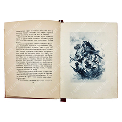 Книга Фурманов Д. А. Чапаев. 1936