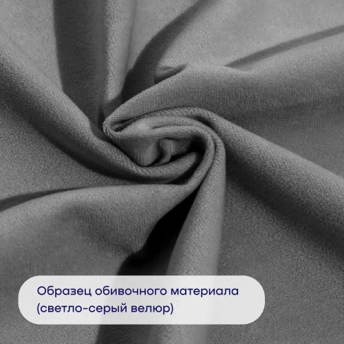 Кровать BuyRelax (велюр, без ПМ)