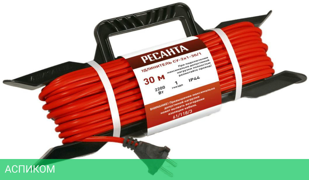 Удлинитель Ресанта СУ-2х1-30/1 (61/118/3)