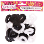 Резинки для волос 30шт Кокетка «Зефир - мохра», цвет черный и белый, d-3см