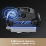 Робот-пылесос TROUVER Z50 Ultra, 75Вт, черный/черный [rlz92ce]