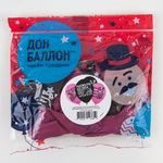 Шар (12''/30 см) Ты Лучше Всех!, Черный/Фуше, пастель, 2 ст, 25 шт.