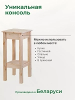 Стеллаж с ящиком и полочкой Ральф, деревянный, без отделки