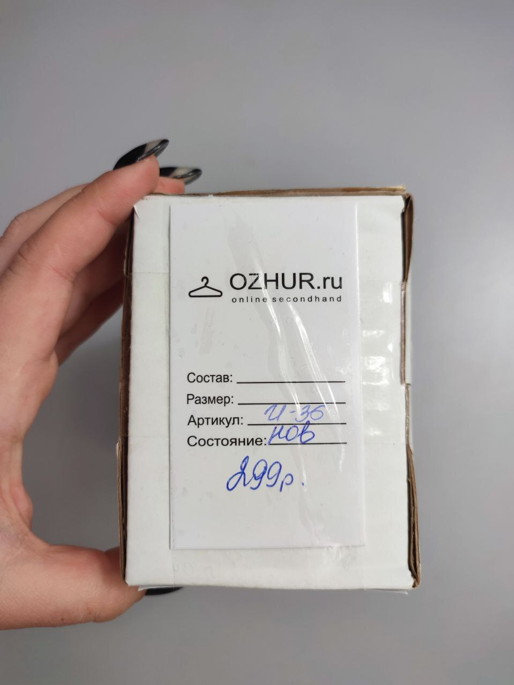 Набор для вязания игрушек "Поросенок Хрюша", новый