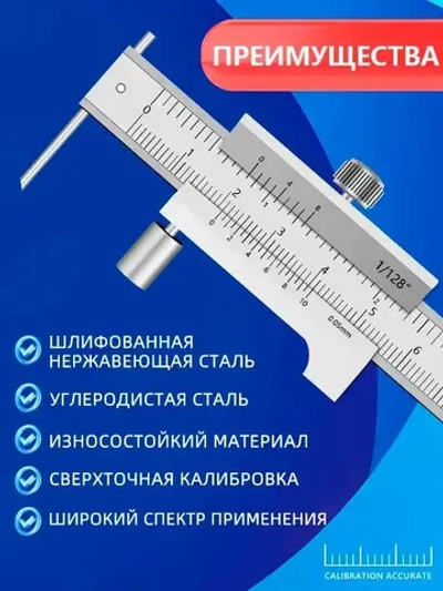 Штангенциркуль XCAN 0-200 мм, 0,05 мм