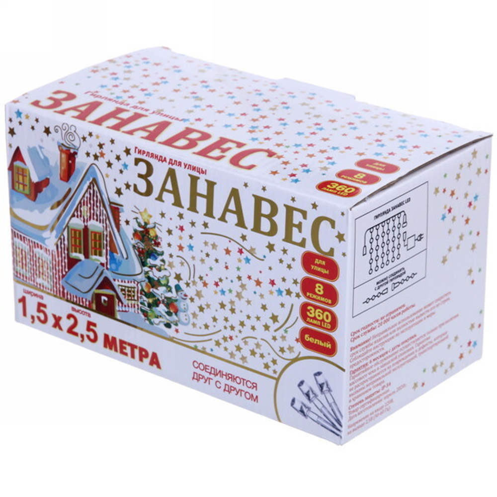 Гирлянда для улицы ЗАНАВЕС ш1,5* в2,5 м 360 ламп LED, прозрач.пров, 8 реж.,IP-54, Белый (возможность соединения)