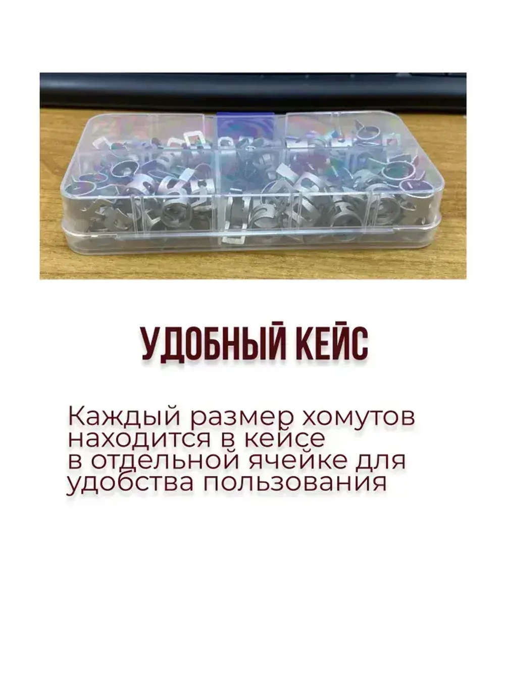 75 шт. Хомуты пружинные самозажимные, Набор оцинкованных пружинных хомутов (автомобильный / самозажимной) 6-10 мм