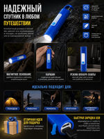Фонарь ручной 4 режима 2LED, аккумуляторная батарея 800mAh USB 609