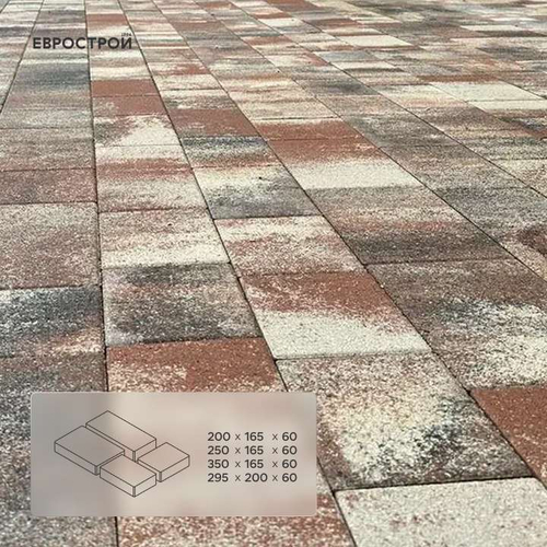 Тротуарная плитка URBAN/Урбан