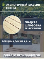 Ящик деревянный для цветов и рассады