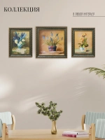 Картина на стену интерьерная на холсте 26*36 см