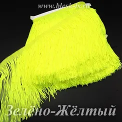 Бахрома шелковая для танцев 20 см, Зелёно-Жёлтая, нейлоновая, двойная нить, розница от 10 см