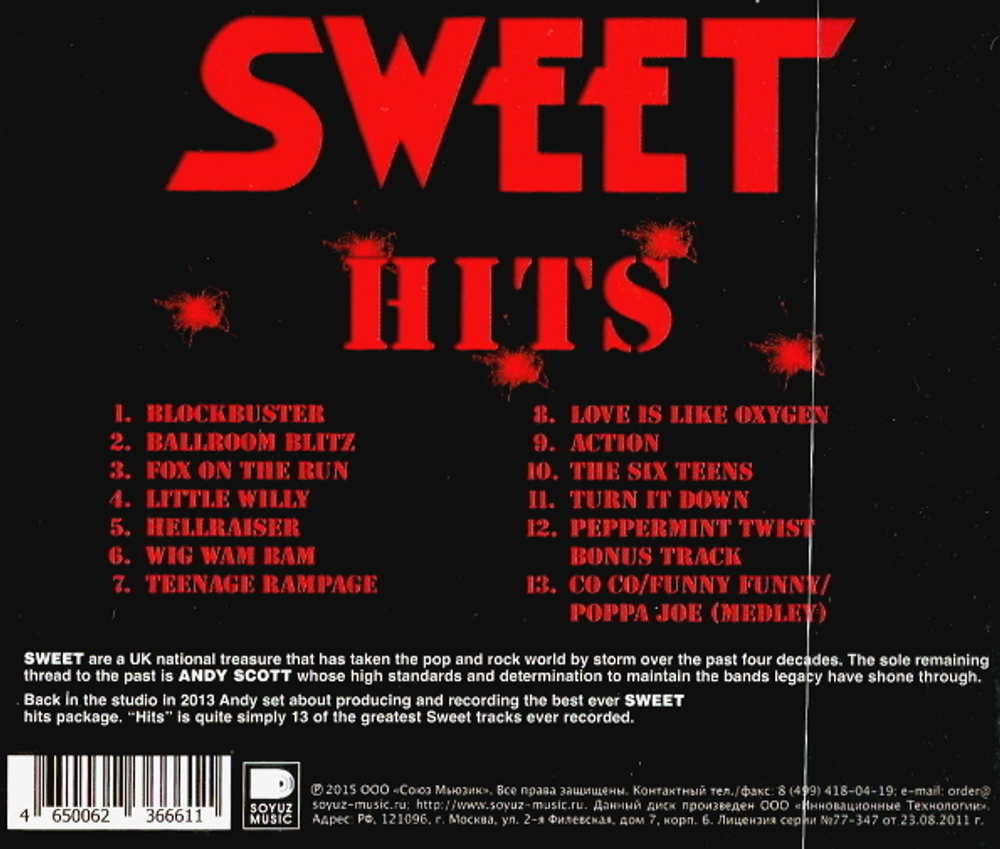 Sweet / Hits (RU)(CD)