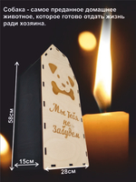 Гроб для собаки