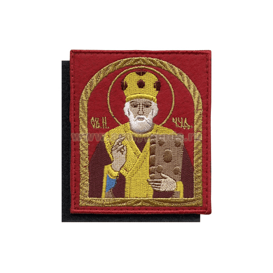Шеврон "Святой Николай Чудотворец"