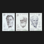 СССР 1991 г № 6320-6322 Серия Лауреаты Нобелевской премии Чистая MNH **
