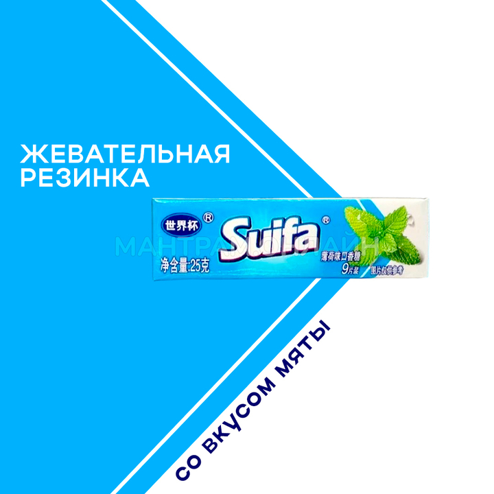 СТОП-ЦЕНА Жевательная резинка Suifa вкус мята 25 г