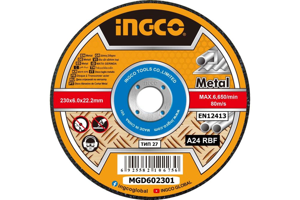 INGCO Диск шлифовальный по металлу 230х6.0х22мм MGD602301