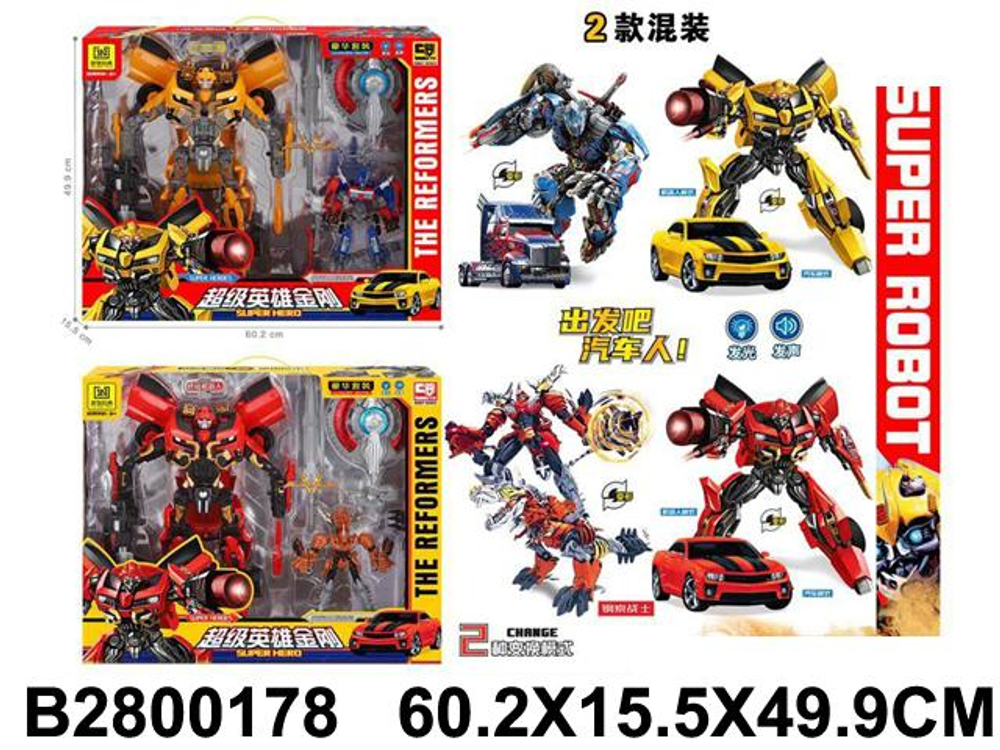 Трансформер-робот, коробка YND666-65