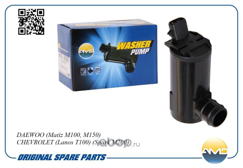 Моторчик омывателя Daewoo Matiz Chevrolet Lanos (AMD)
