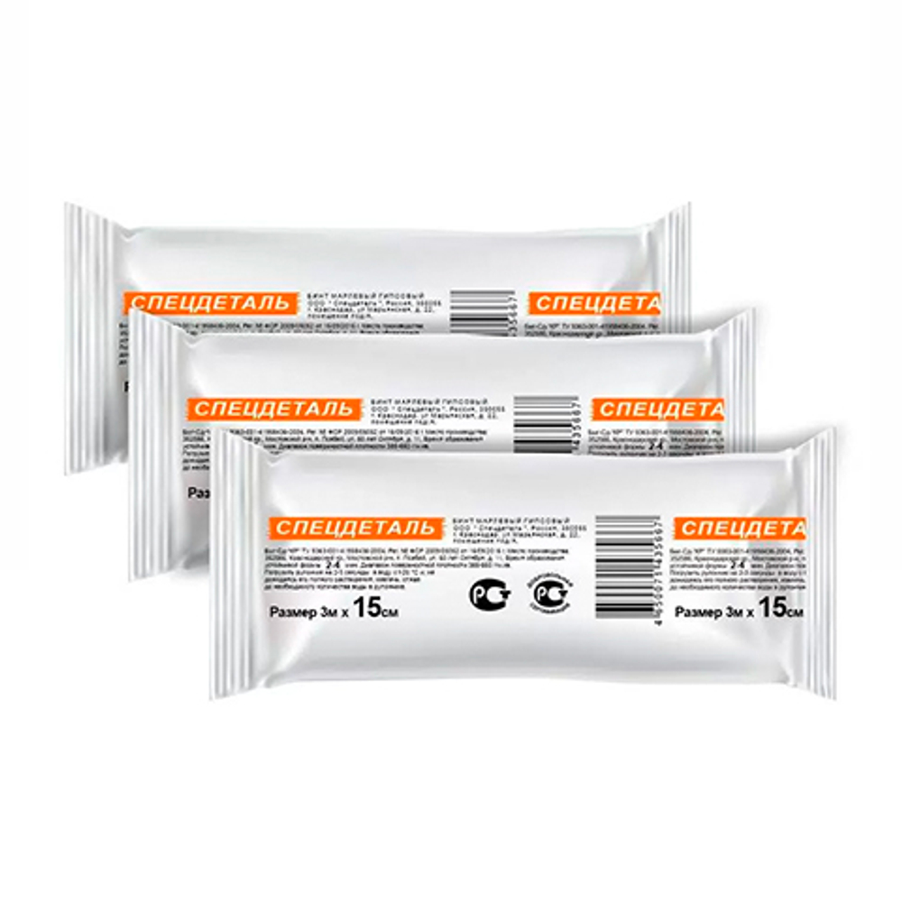 Бинт гипсовый 3х15 БСХ (Спецдеталь)/55