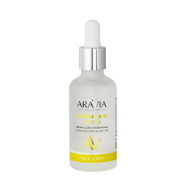 Пилинг для сияния кожи с комплексом кислот ARAVIA Laboratories Shining Skin Peeling 10%