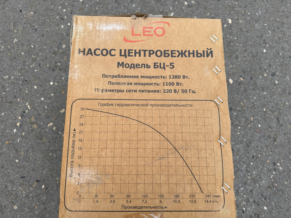 Вертикальный насос LEO БЦ-5