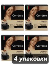 Кофе молотый Coffesso Crema в дрип-пакетах 5 шт x 4 уп