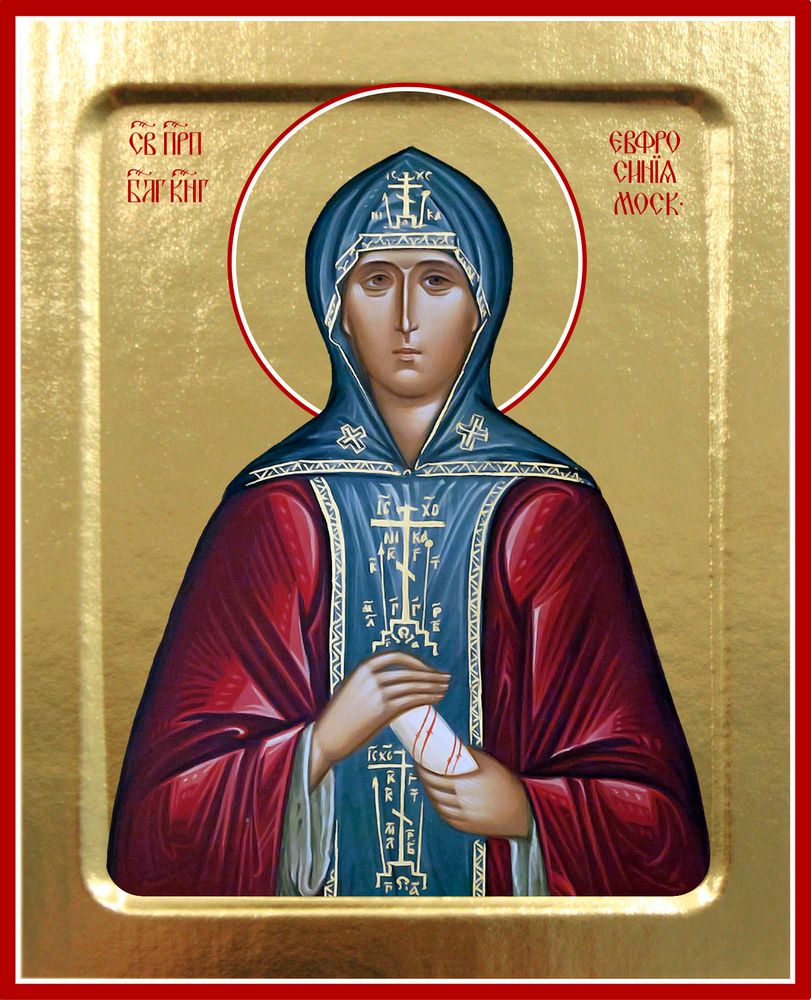 345  Евфросиния