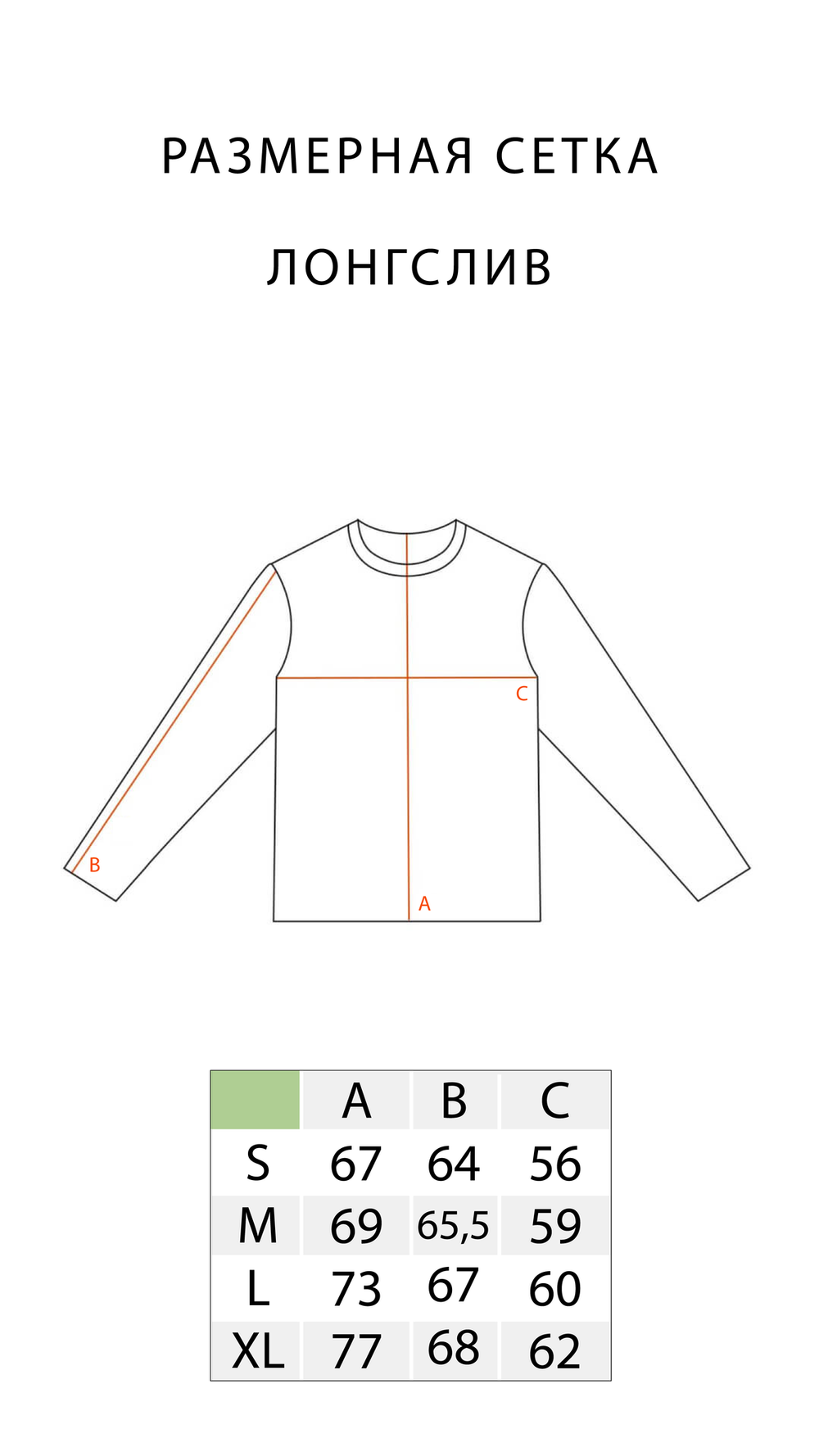 Лонгслив System 108 с татуировками 2.0