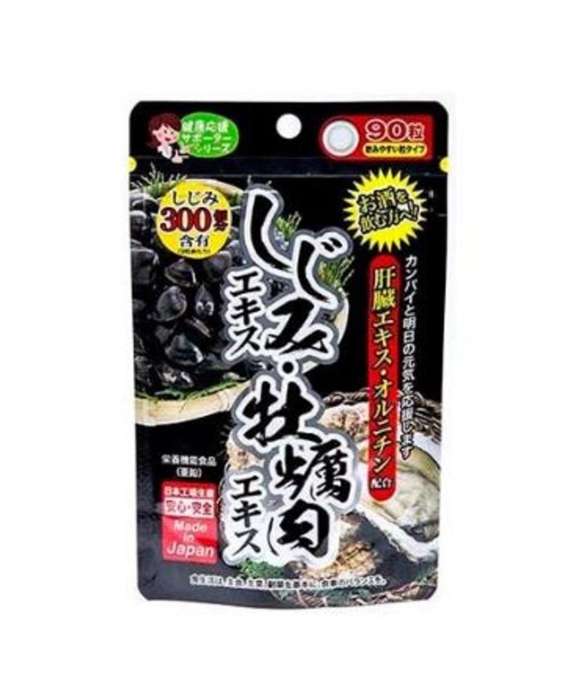 Комплекс для печени с моллюсками Судзими