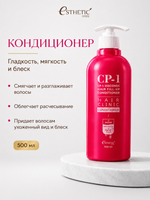 ESTHETIC HOUSE Набор шампунь и бальзам для волос Восстановление CP-1 3Seconds Hair Fill-Up 2х500мл, спрей для укладки волос ОБЪЕМ CP-1 Bright Complex Volume Styling Fixer, 100мл