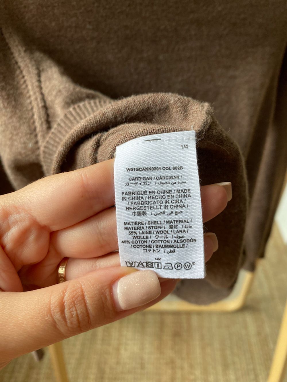 Шерстяной кардиган Bonpoint, 116