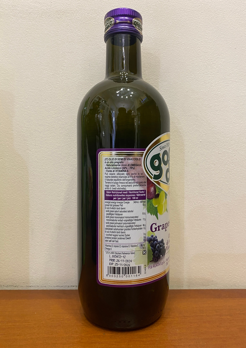 Виноградное масло Goccia D'oro 1л Италия