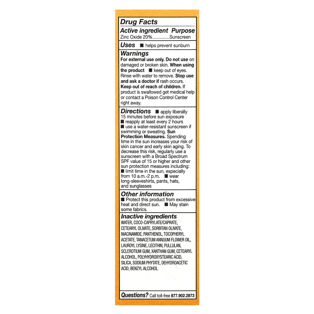 ACURE, Успокаивающий дневной крем с SPF, SPF 30, 50 мл (1,7 жидк. Унции)