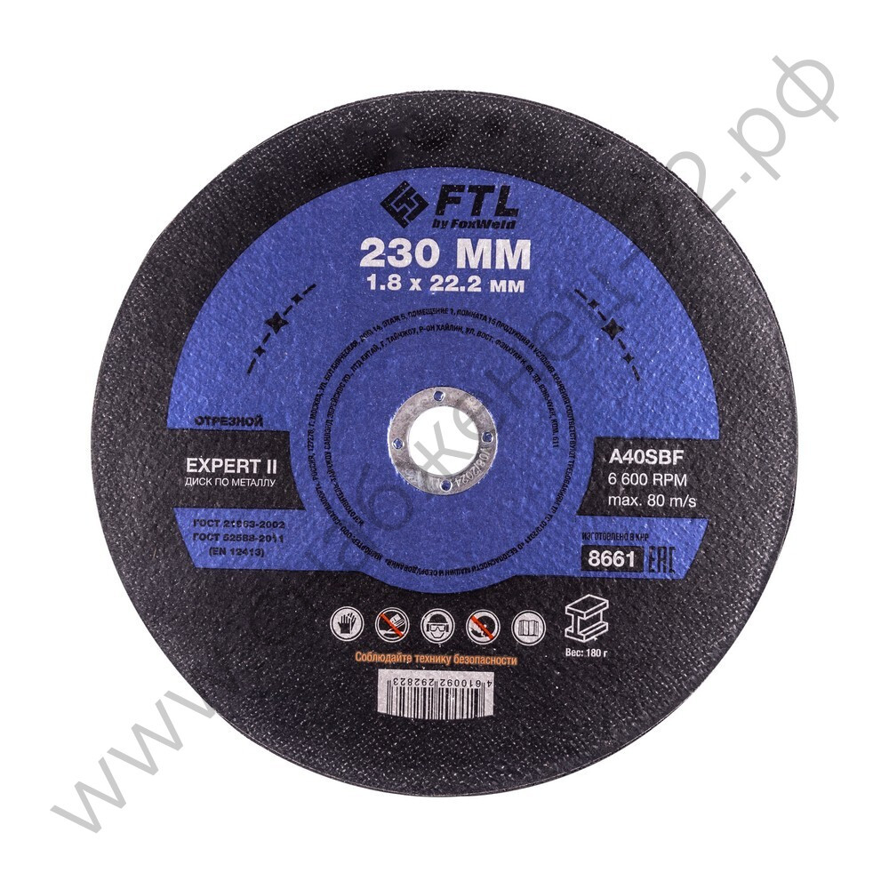 Круг отрезной по металлу FTL Expert II 230 х 1,8 х 22,2 мм A40SBF