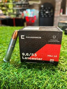 Патрон пулевой 9,6/53Lancaster FMJ 18; Калашников; 480 шт/ кор