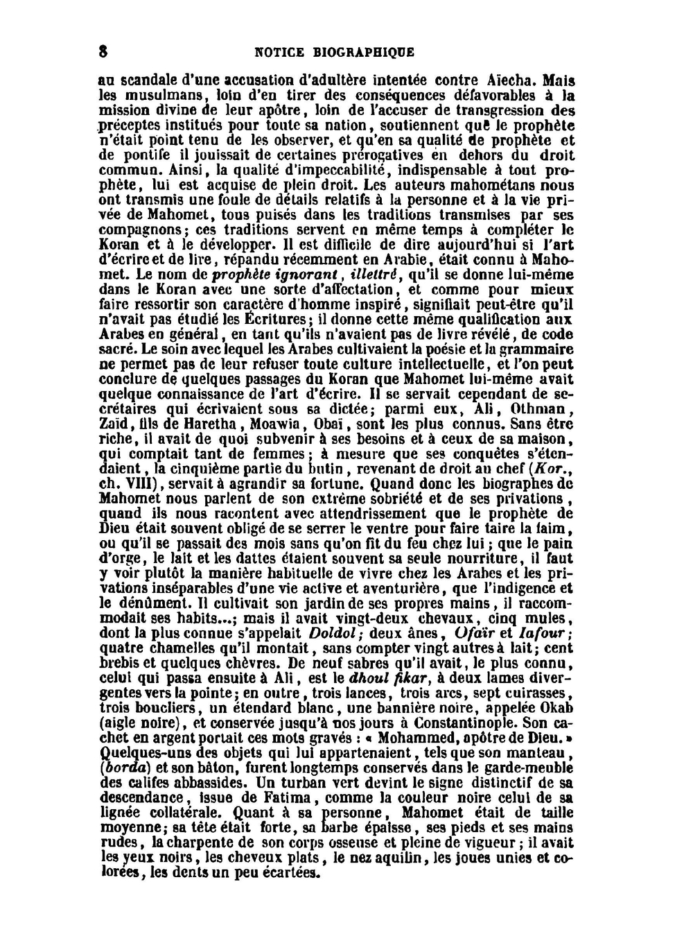 Le Koran | Нет автора