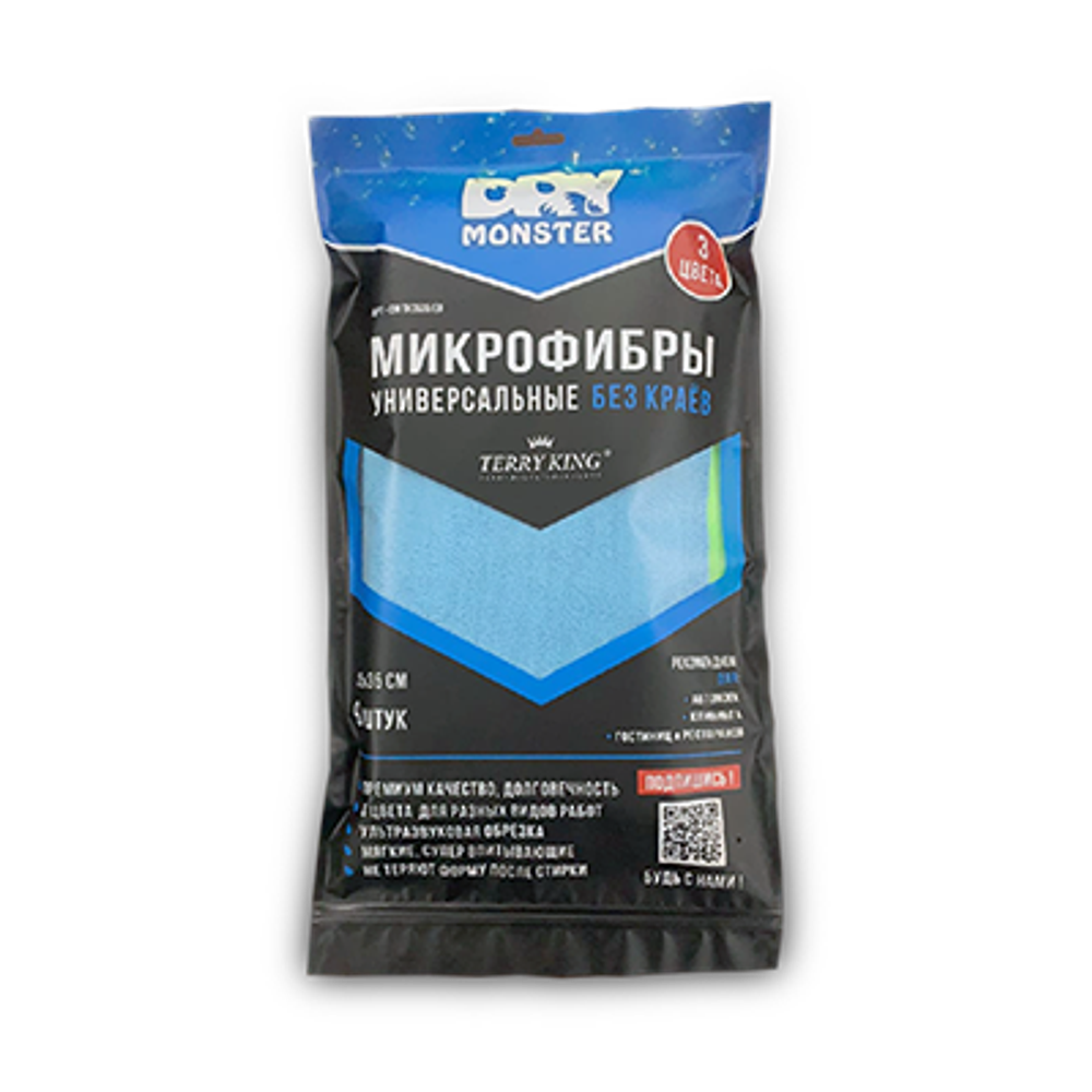 DRY MONSTER TERRY KING Микрофибра универсальная 35х35 9 шт.